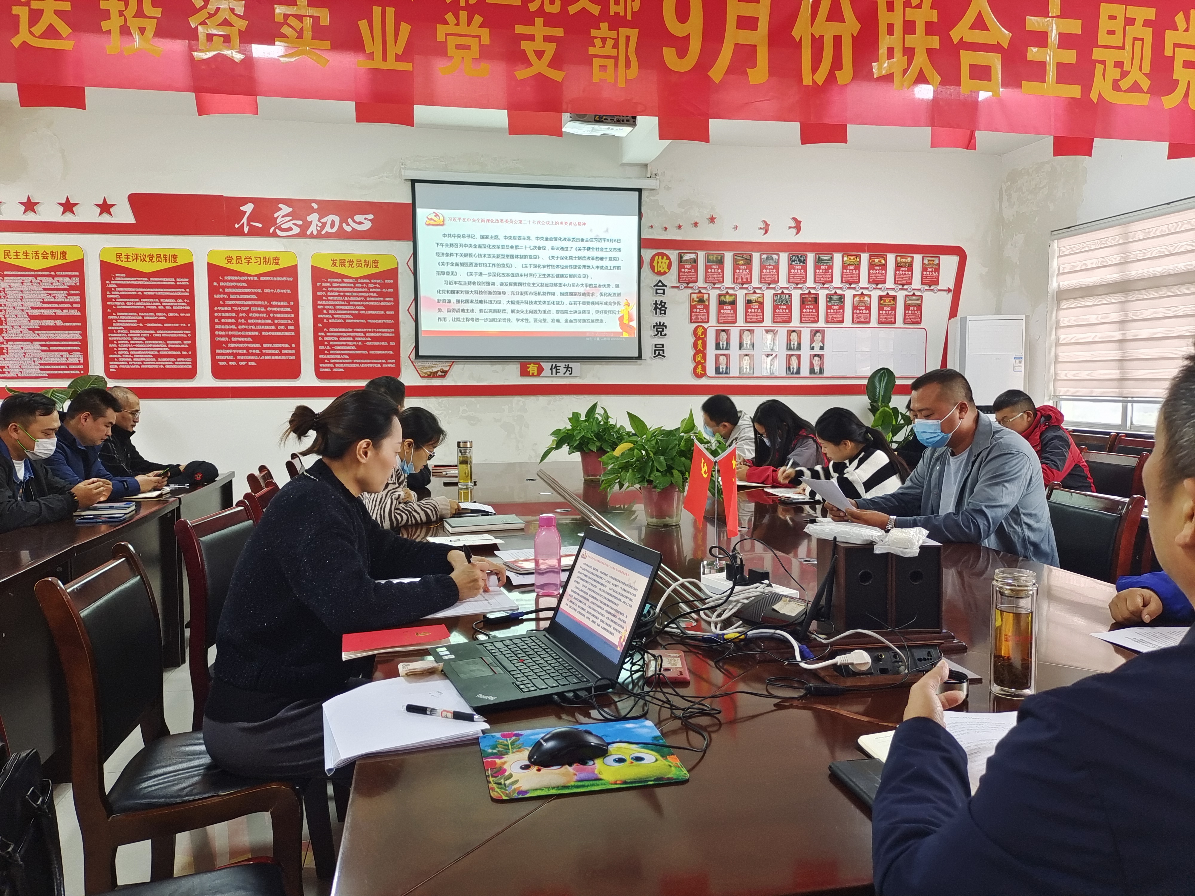 2022年10月主題黨日活動(dòng)“學(xué)習(xí)貫徹二十大、奮發(fā)有為擔(dān)使命”