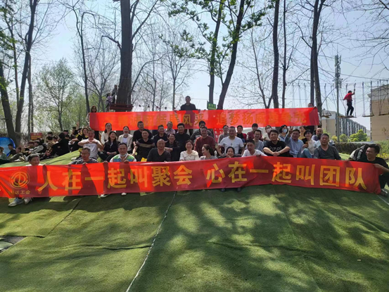 精誠(chéng)團(tuán)結(jié)展風(fēng)采，追夢(mèng)揚(yáng)威勇爭(zhēng)先