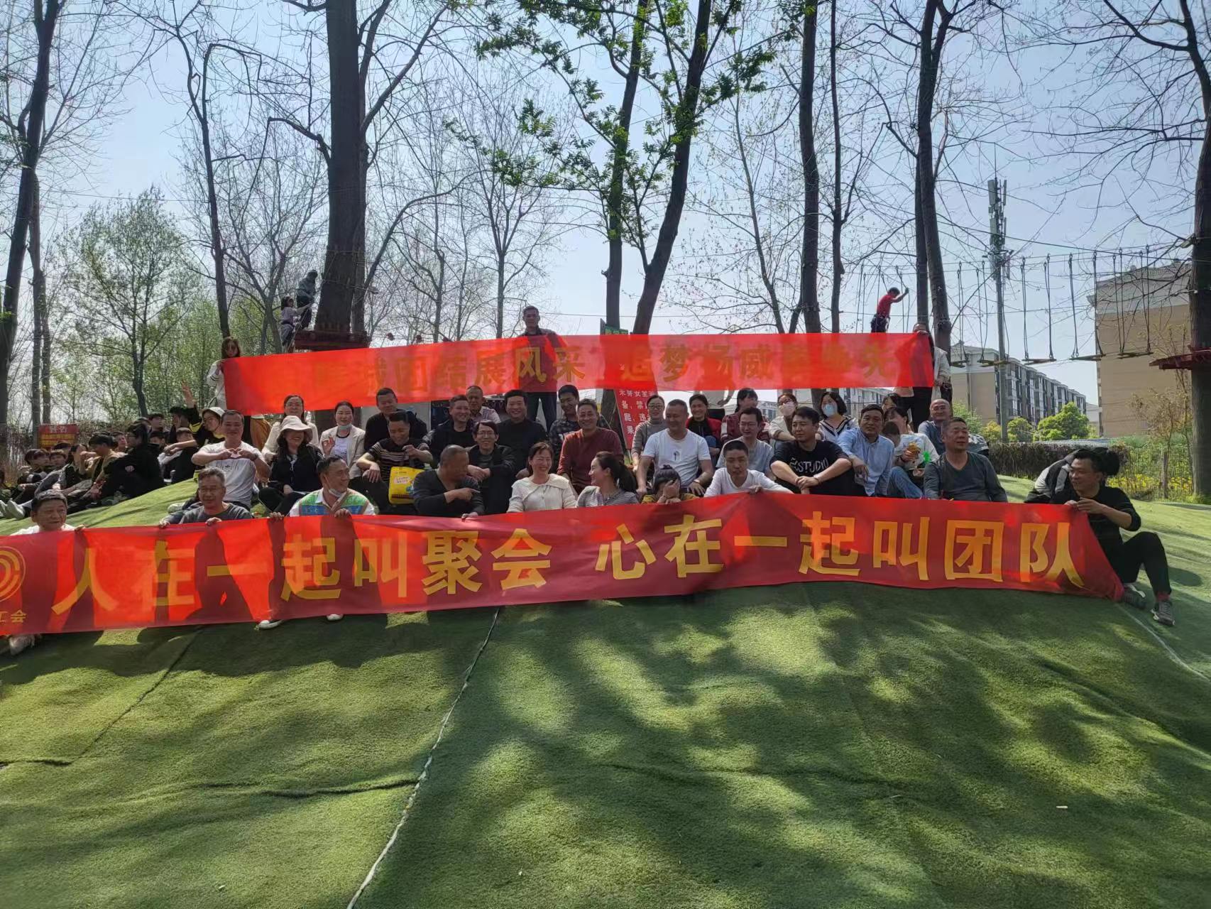 人在一起叫聚會，心在一起叫團隊-捷順達工會團建