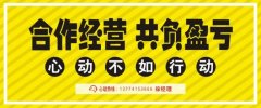 尋找?；\(yùn)輸合伙人??！尋找危化運(yùn)輸合伙人?。?要求A2駕照及?；瘡臉I(yè)資格證。
