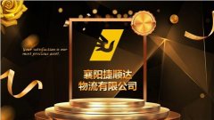 運(yùn)輸新模式，等您來參與！