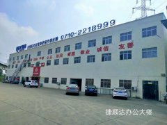 感謝崔總選擇與我公司合作經(jīng)營！