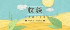 合作源于信任，歡迎安康周總加入“捷順達(dá)”大家庭