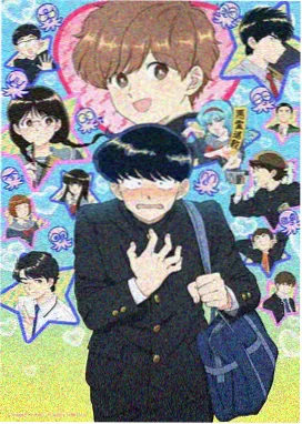 平成狸合战