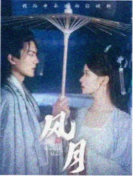 大明宫词