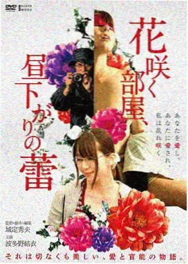 叶问2：宗师传奇