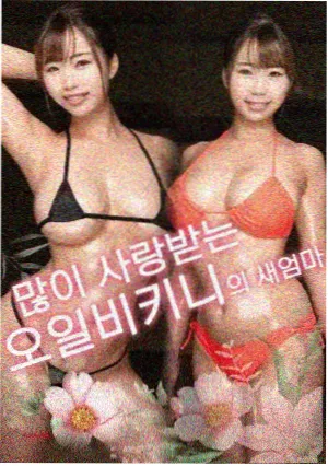 孤注一掷